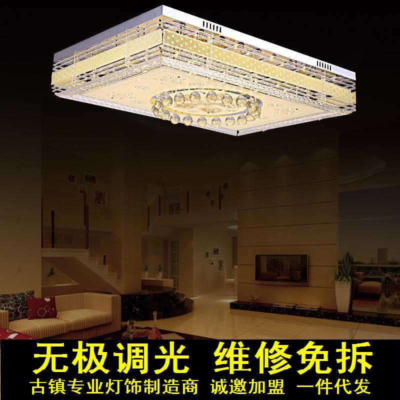 水晶燈廠傢批發 高檔水晶燈 客廳led吸頂燈 80W簡約時尚燈具燈飾工廠,批發,進口,代購