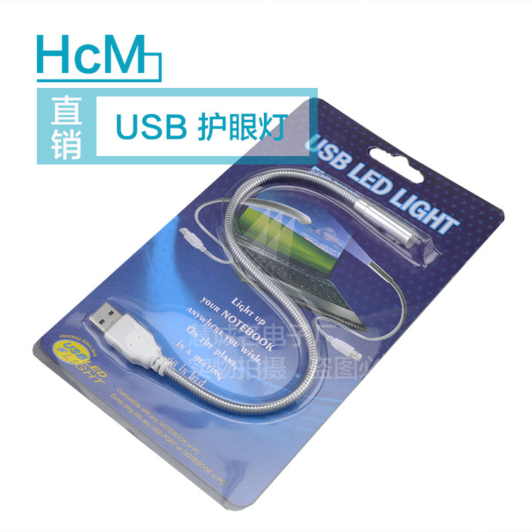 廠傢批發usb燈電腦鍵盤燈LED燈蛇眼燈迷你led護眼小臺燈360度軟管工廠,批發,進口,代購