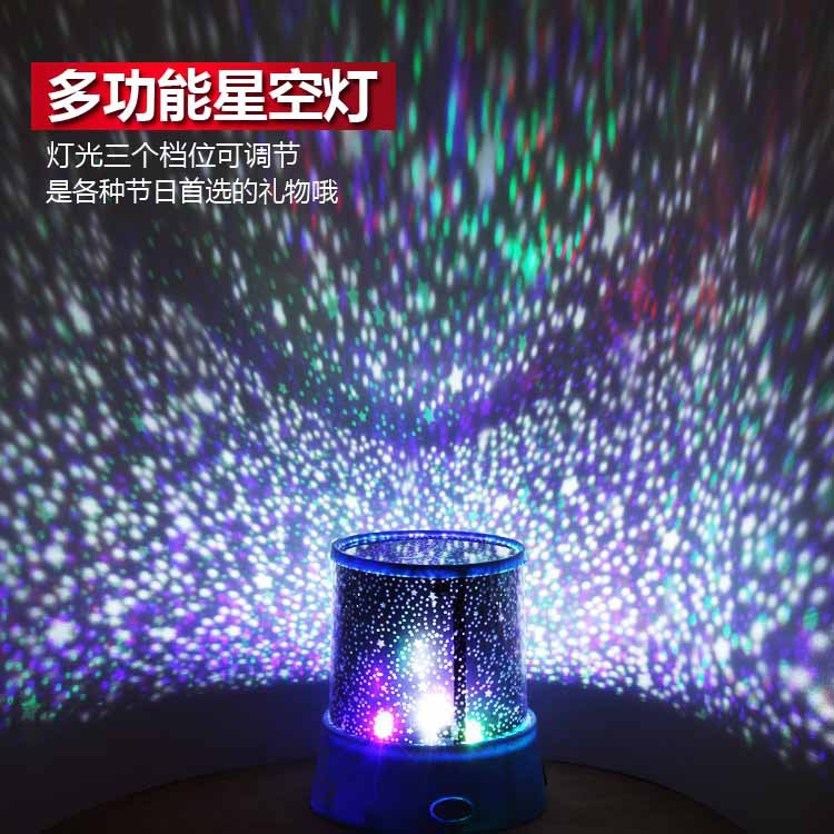 新款 超亮星空投影燈女生生日禮物 投影小夜燈 不帶USB線工廠,批發,進口,代購