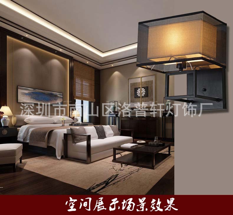新中式壁燈簡約現代酒店餐廳走廊燈具復古創意鐵藝燈飾批發・進口・工廠・代買・代購