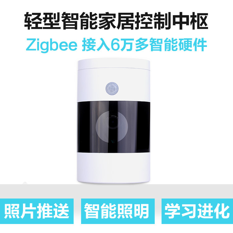 玄關室內人感LED照明燈具 指控燈光系統主機工廠,批發,進口,代購
