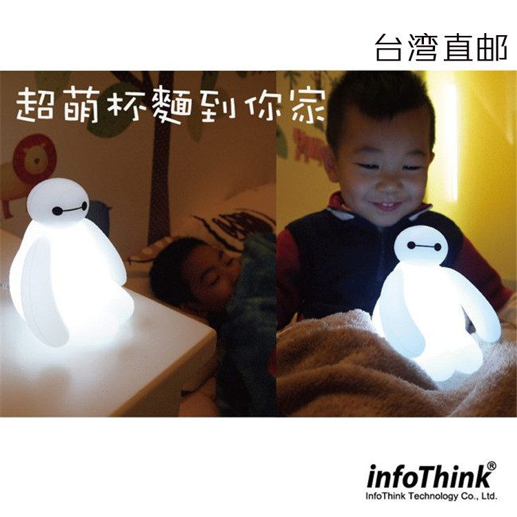超能陸戰隊led燈baymax大白公仔USB LED夜燈呼吸燈  大白LED工廠,批發,進口,代購