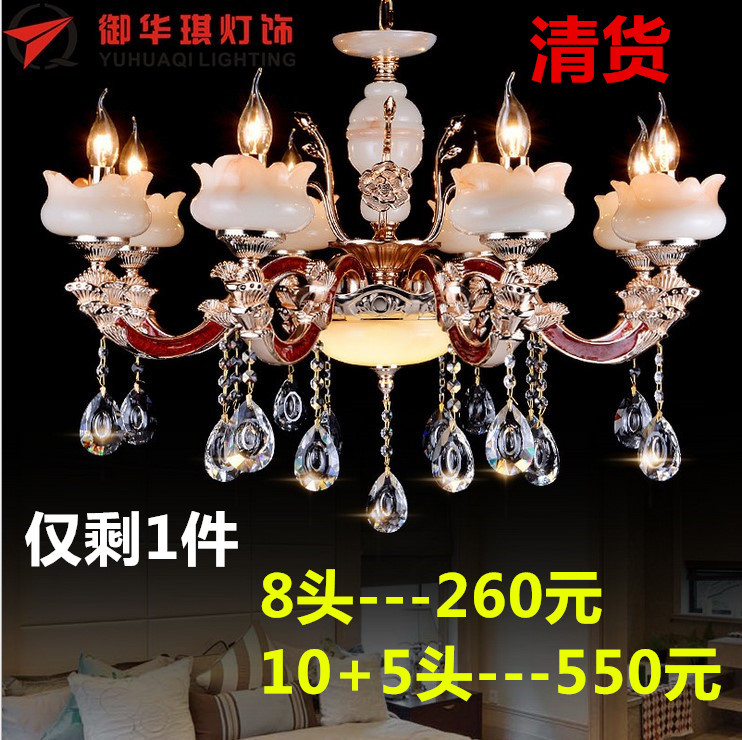 鋅合金水晶吊燈廠傢直銷現貨批發仿玉臥室餐廳酒店奢華燈具新款批發・進口・工廠・代買・代購
