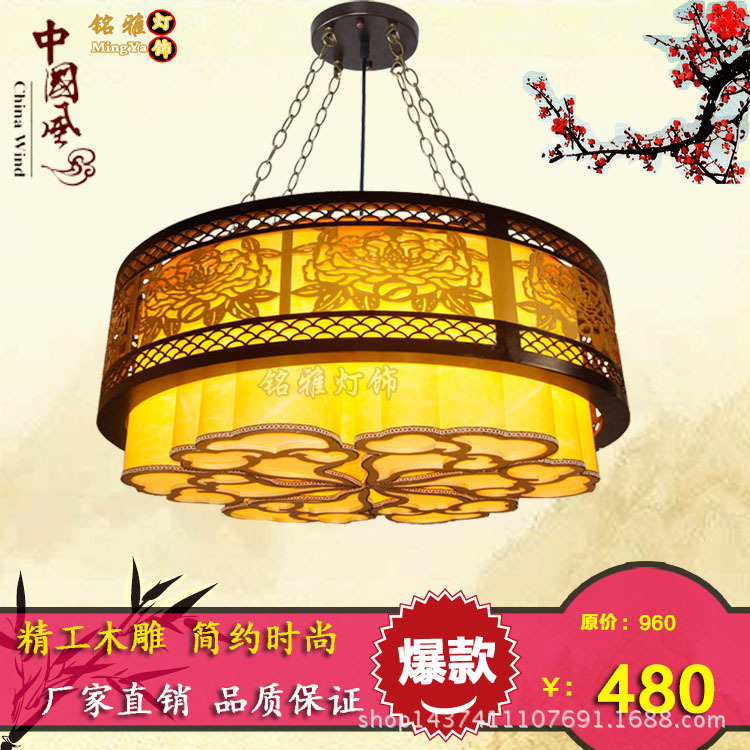 中式吊燈 木藝羊皮吊燈餐廳燈祥雲熱銷工程燈飾客廳茶樓吸頂燈工廠,批發,進口,代購