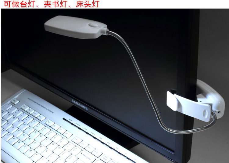 高亮度節能省電LED夾子護眼臺燈 USB28燈帶開關可裝電池工廠,批發,進口,代購