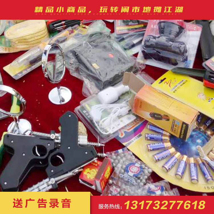 USB插口閱讀燈護眼學習桌麵床頭燈 創意usb禮品臺燈工廠,批發,進口,代購