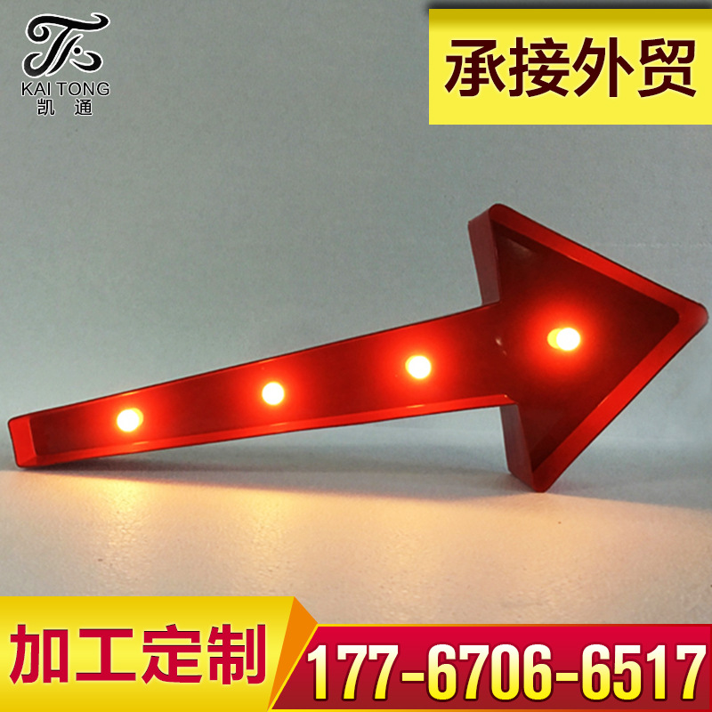 婚慶道具led字母燈節日個性壁燈 創意聖誕場景佈置攝影裝飾燈批發工廠,批發,進口,代購