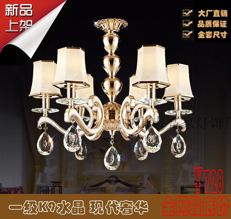 鋅合金新古典後現代奢華吊燈水晶吊燈 客廳簡歐吊燈 臥室餐廳LED批發・進口・工廠・代買・代購