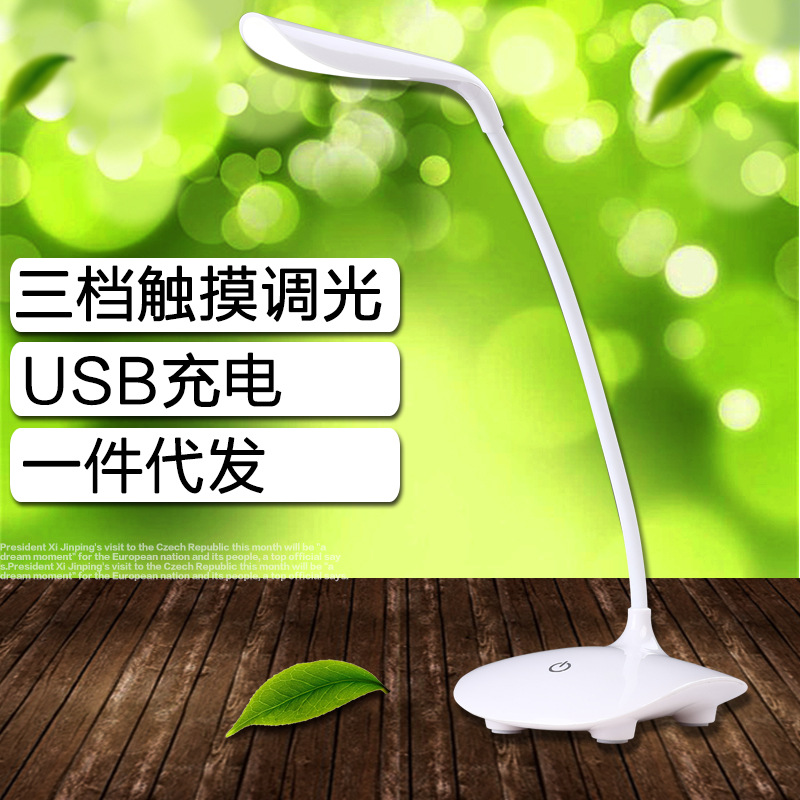 led臺燈 現代LED臺燈 學生現代led臺燈 閱讀學生現代led臺燈工廠,批發,進口,代購