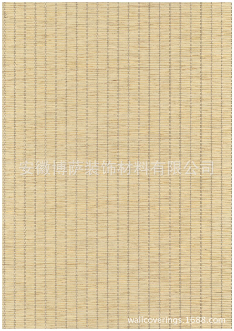 博薩紙線墻紙 純紙環保材質編織工藝草編麻編竹編藤編墻紙壁紙工廠,批發,進口,代購