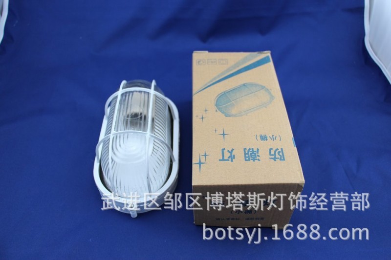 特一 圓形 橢圓形防潮燈 防爆燈 帶網壁燈 井道壁燈 三防燈批發・進口・工廠・代買・代購