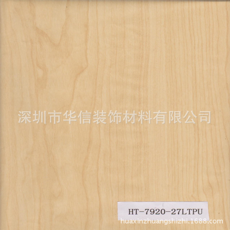 【深圳華信廠傢】生產裝飾木紋紙、立體紙（LTPU）有較強視覺感批發・進口・工廠・代買・代購