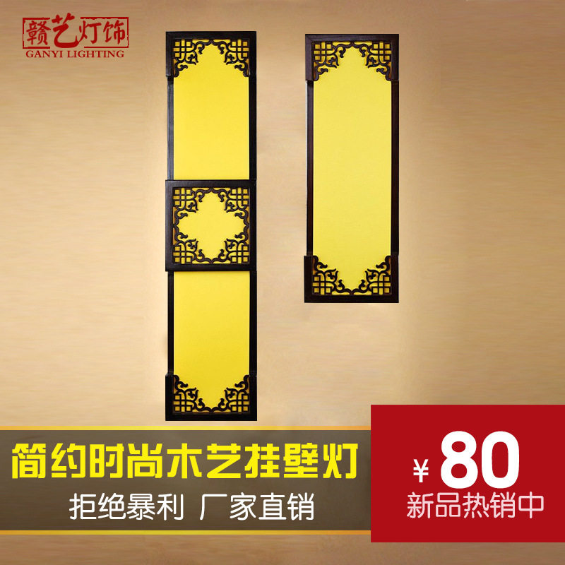中式實木壁燈led 客廳過道走廊羊皮燈臥室床頭燈陽臺燈具批發批發・進口・工廠・代買・代購