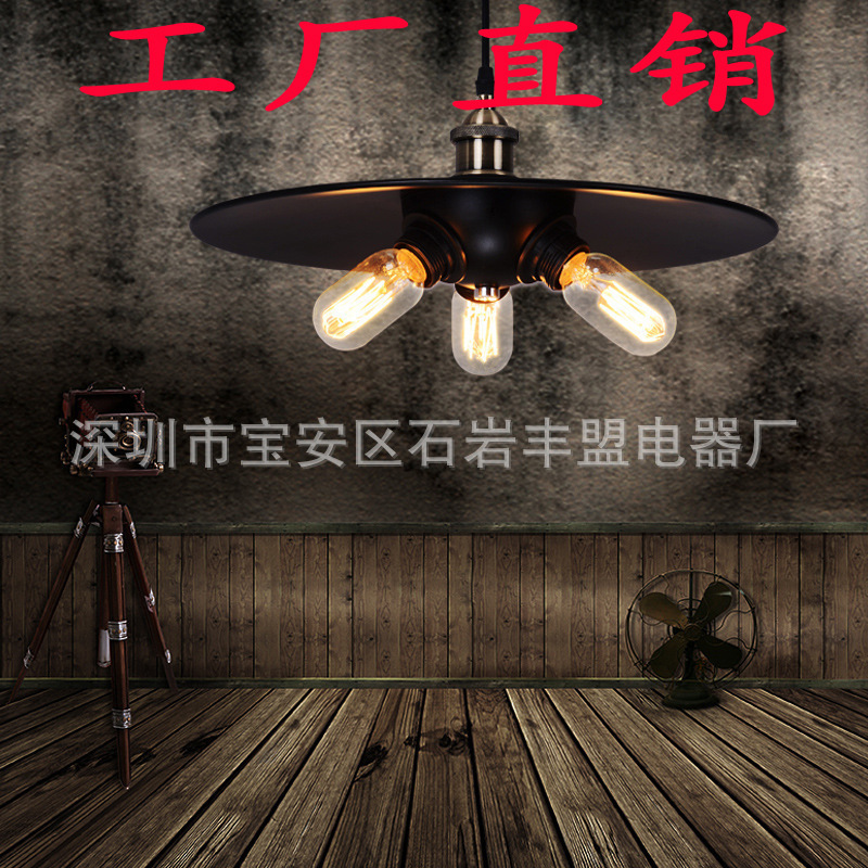廠傢直銷復古吊燈美式復古鐵藝餐廳藝術鋁盤三頭吊燈具批發・進口・工廠・代買・代購