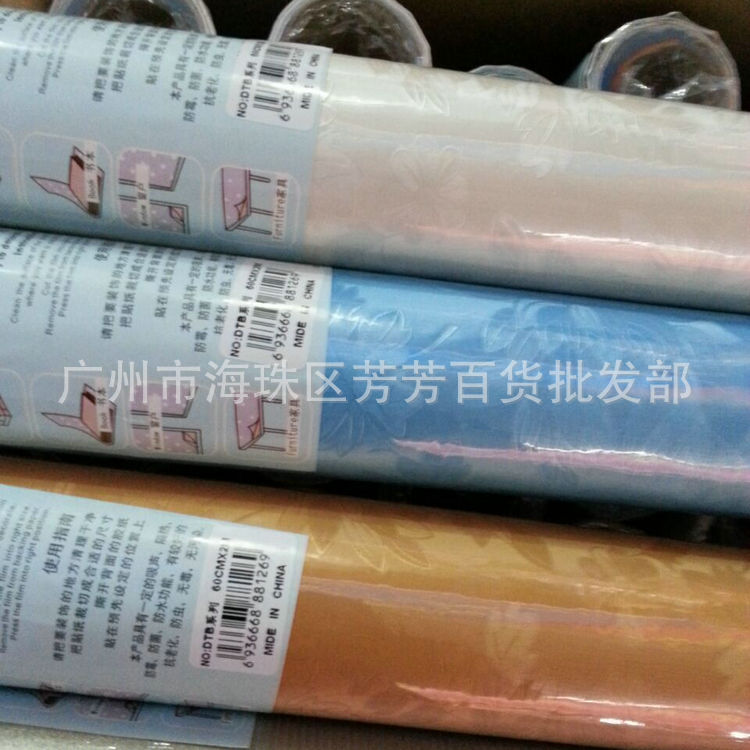 專業銷售 現代簡約墻紙 裝修墻紙 自黏性墻紙工廠,批發,進口,代購