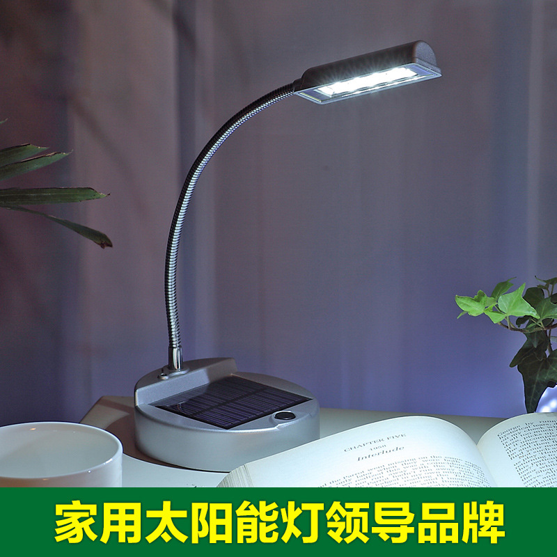 太陽能臺燈超亮LED臺燈護眼燈學習USB充電小夜燈4LED學生學校禮品批發・進口・工廠・代買・代購