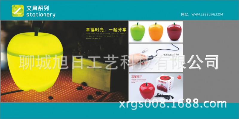 LED節能燈燈具批發・進口・工廠・代買・代購