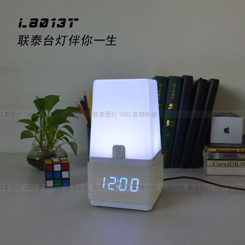 Li&tai 聲控護眼臺燈 老年人臺燈 具有倒計時關燈功能 木頭鐘臺燈工廠,批發,進口,代購