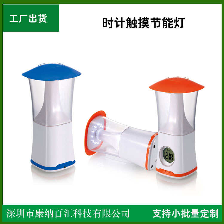 USB充電不傷眼無頻閃LED臺燈萬年歷鬧鐘時計節能燈圓觸摸節能燈工廠,批發,進口,代購