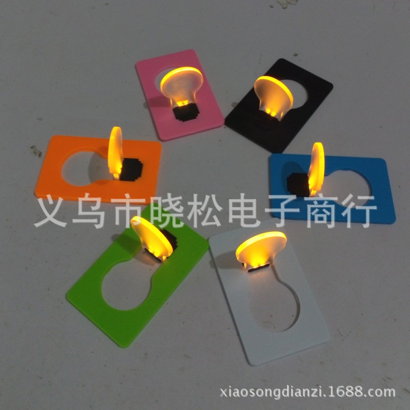 led卡片燈 雙燈雙泡帶電池卡片燈禮品 禮品燈新奇實用超薄卡片卡工廠,批發,進口,代購