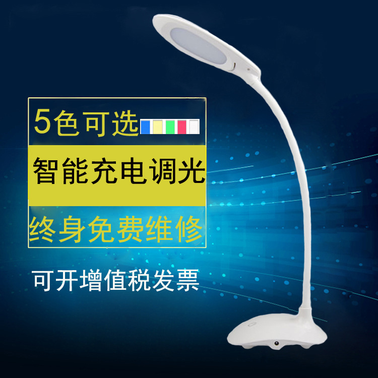 現貨批發 A3led護眼臺燈 三檔觸摸調光創意臺燈 兒童充電學習臺燈工廠,批發,進口,代購