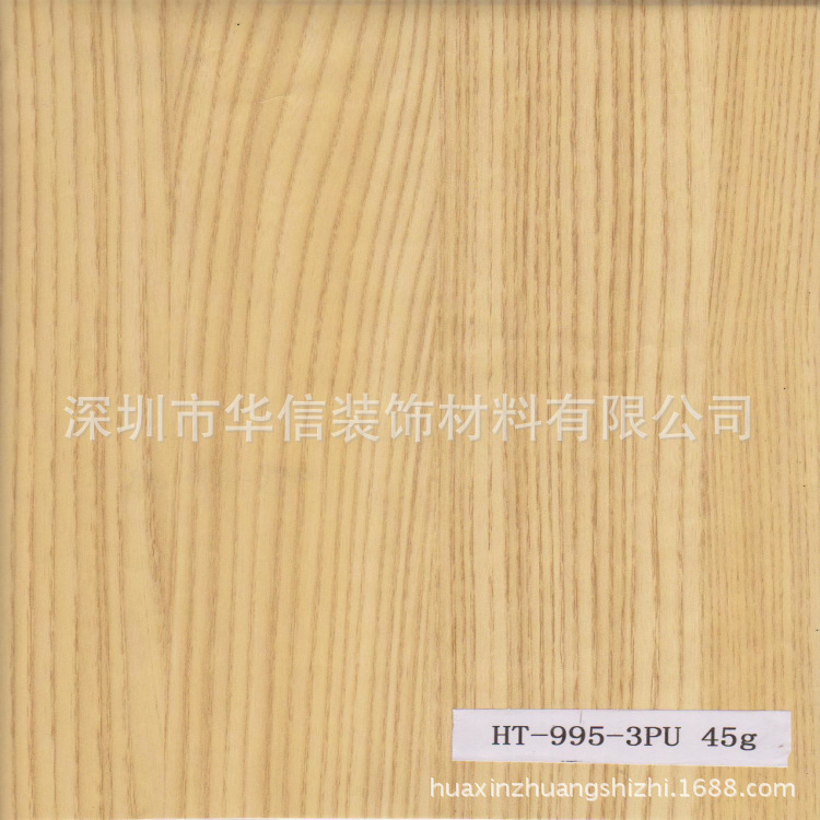 直銷PU紙、各種木紋紙，（用於櫥櫃，傢具貼麵，風扇葉片）工廠,批發,進口,代購