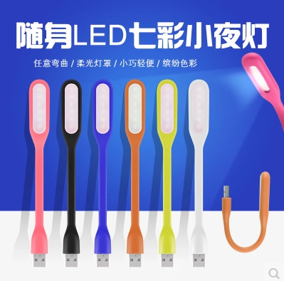 小米同款usb燈led隨身燈USB小夜燈LED節能小臺燈led小米燈021工廠,批發,進口,代購