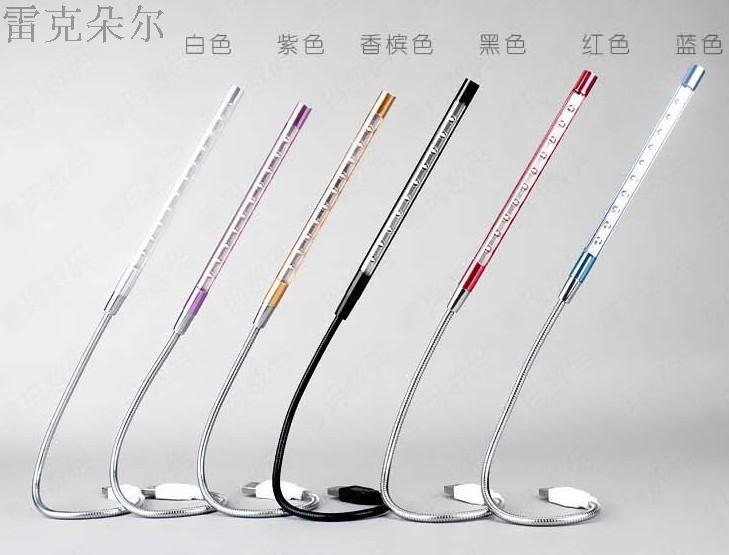 批發 筆記本USB led燈夜燈鍵盤燈電腦護眼10燈 任意扭曲燈工廠,批發,進口,代購
