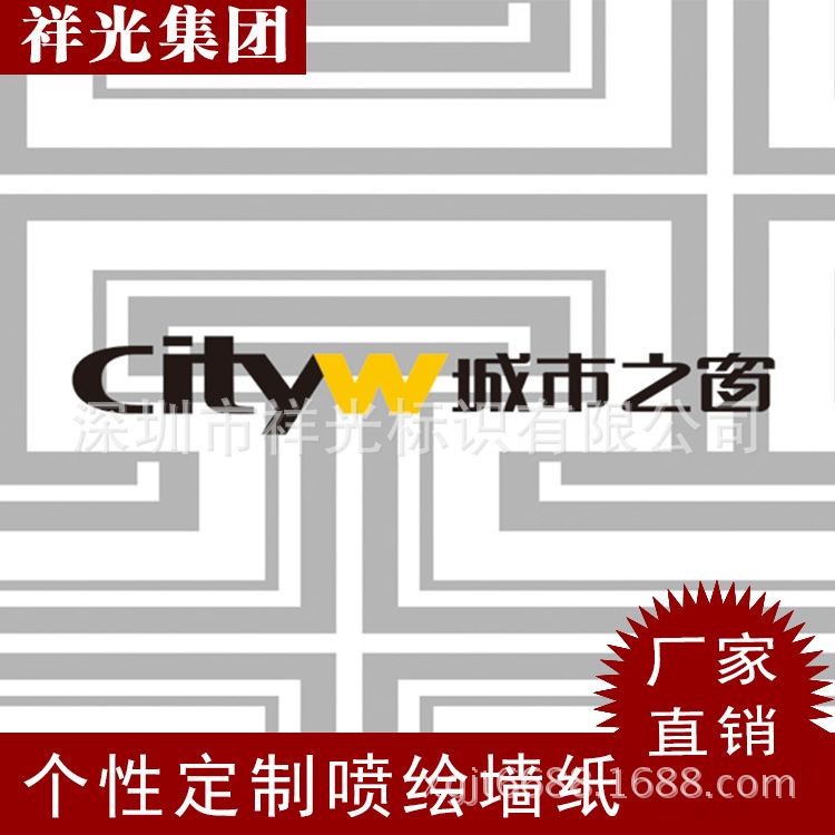 供應傢具墻紙,價格優惠工廠,批發,進口,代購
