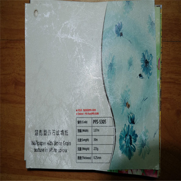 弱溶劑亮麵仿石紋墻紙    噴繪壁紙 1.07*30m    打印墻紙工廠,批發,進口,代購