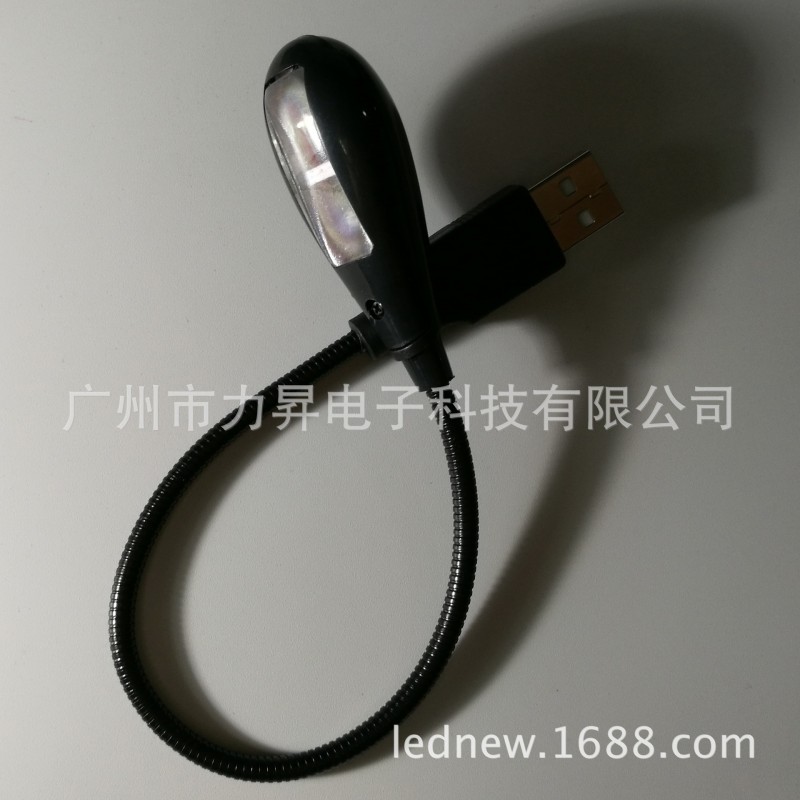 usb燈節能護眼電腦應急燈led燈3c數位禮品贈品工廠,批發,進口,代購