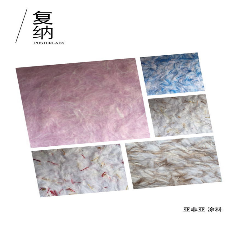 環保 植物纖維 墻衣纖維塗料藝術 墻衣塗料 批發墻衣 廠傢 供應批發・進口・工廠・代買・代購