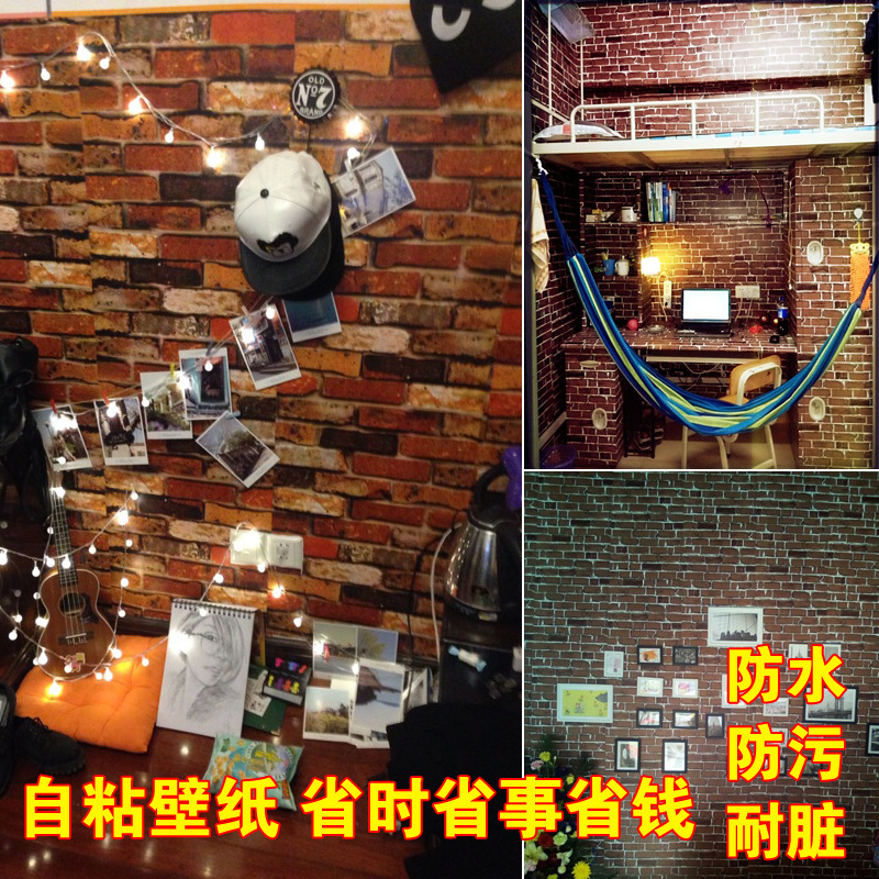 紅磚白磚防水自黏墻紙自貼壁紙背膠仿磚貼紙臥室客廳宿舍背景墻紙工廠,批發,進口,代購