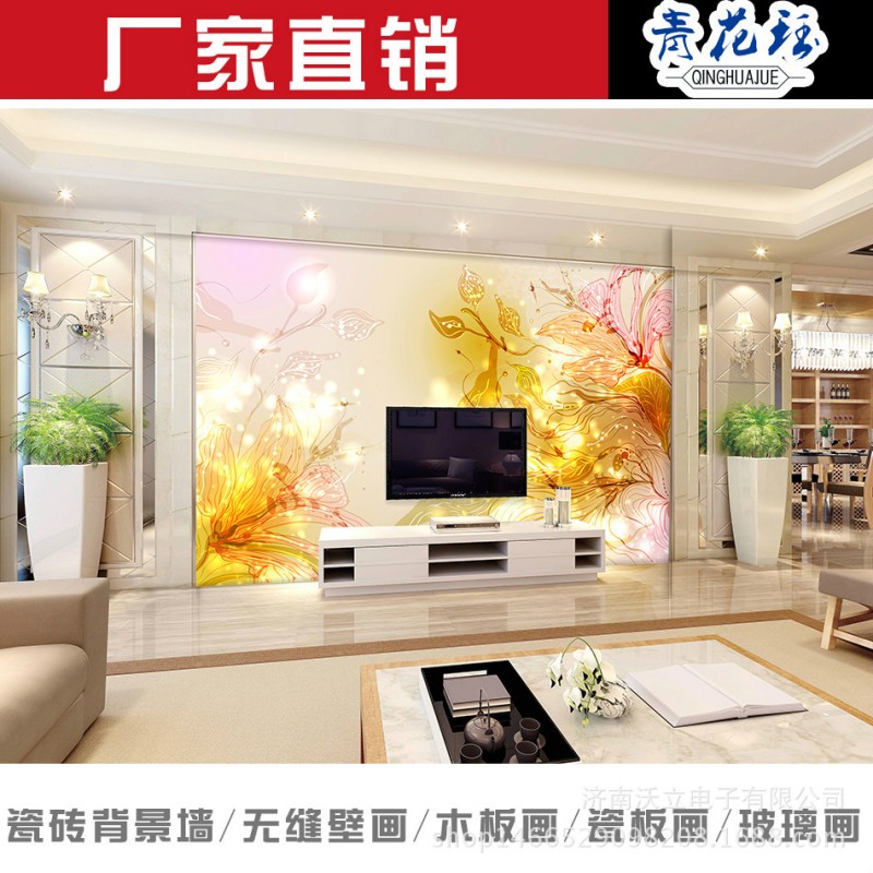 3D背景墻壁畫大型墻紙自黏壁畫無縫無紡佈墻佈客廳電視背景墻壁紙工廠,批發,進口,代購