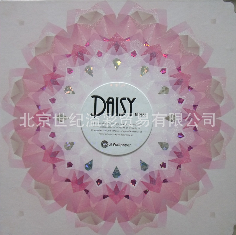 15 愛寶丁韓國進口墻紙壁紙 DAISY 雛菊工廠,批發,進口,代購