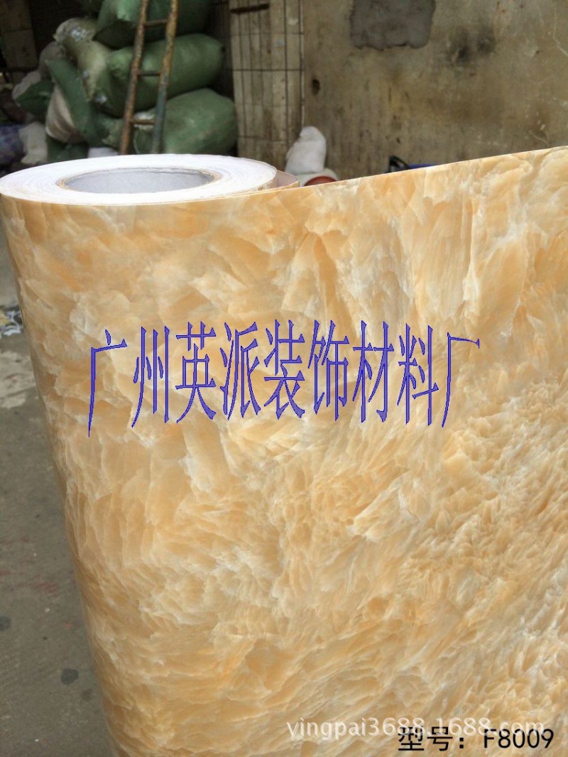 【英派廠傢直銷】PVC傢居彩裝膜 晶彩膜 彩裝膜批發・進口・工廠・代買・代購
