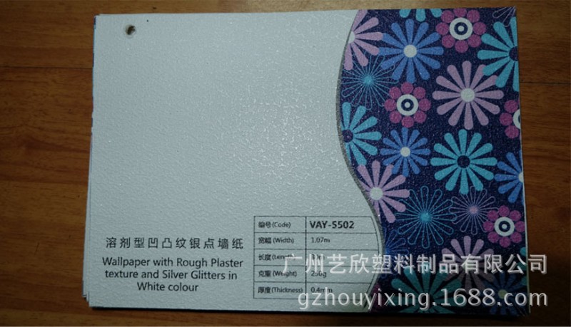 弱溶劑凹凸紋閃銀點墻紙  可噴繪環保墻紙 個性墻紙工廠,批發,進口,代購