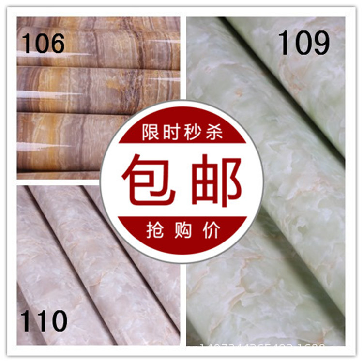 廠傢批發PVC自黏仿真大理石紋防水自黏環保特價新款墻紙壁紙加厚工廠,批發,進口,代購