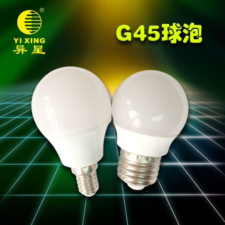 G45塑料3W小球泡E27E14螺口奶白臺燈傢用燈泡酒店壁燈床頭燈光源工廠,批發,進口,代購