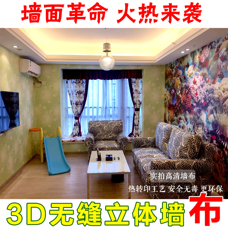 傢裝高檔客廳臥室防污阻燃隔音3D無縫背景大型絲絹佈壁紙墻佈直銷工廠,批發,進口,代購