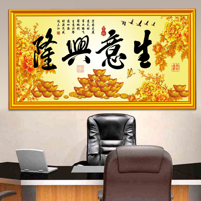 佛山客廳店鋪辦公室酒店大堂不銹鋼壁畫掛畫裝飾畫生意興隆工廠,批發,進口,代購