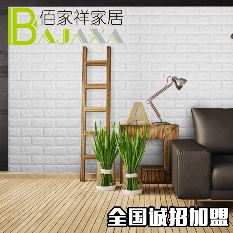 PVC70*77cm墻磚貼紙3D立體自黏創意電視背景墻貼紋壁紙客廳墻紙貼工廠,批發,進口,代購