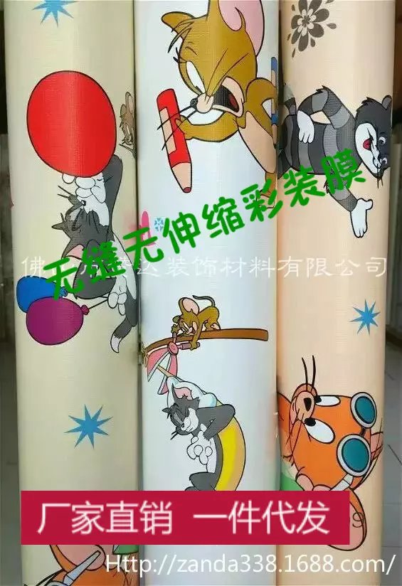 傢居pvc墻紙壁紙加厚墻貼室內臥室無縫無伸縮卡通環保防水彩裝膜工廠,批發,進口,代購