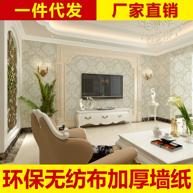 歐式3d無紡佈墻紙 客廳臥室電視背景墻 酒店ktv裝飾墻紙壁紙批發工廠,批發,進口,代購