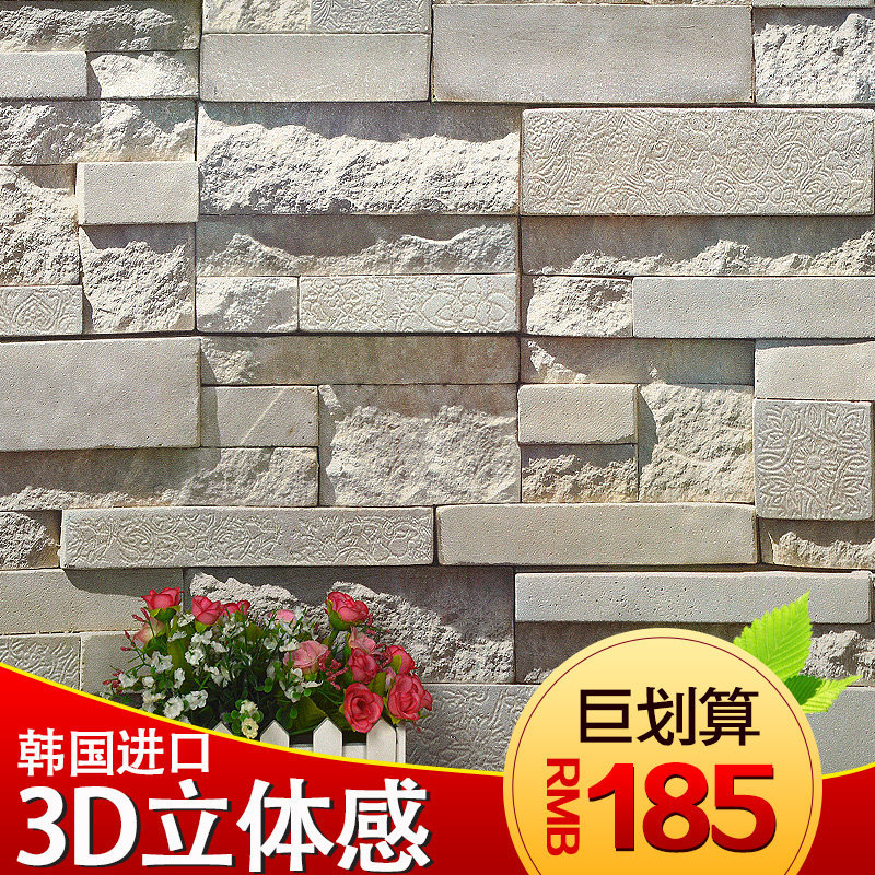 韓國壁紙 3D立體仿古磚墻紙 磚墻紙 客廳電視背景仿古磚墻紙批發・進口・工廠・代買・代購