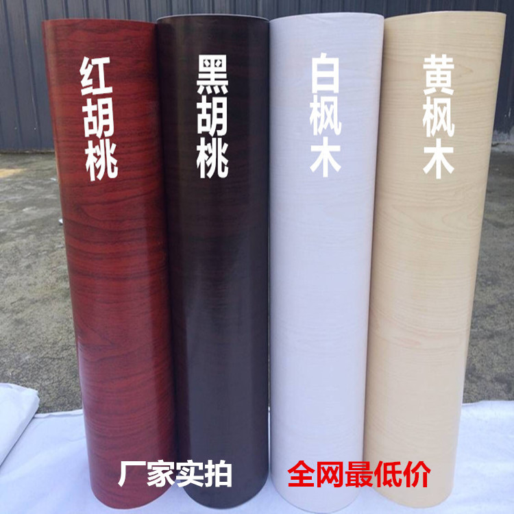 PVC自黏墻紙加厚壁紙特價傢具翻新貼紙防水木紋防潮波音軟片工廠,批發,進口,代購