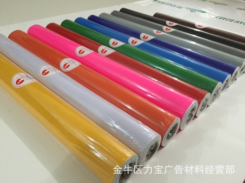 60cm寬 純色廣告戶外即時自貼紙/電腦刻字不乾膠/幼兒園背景墻壁工廠,批發,進口,代購