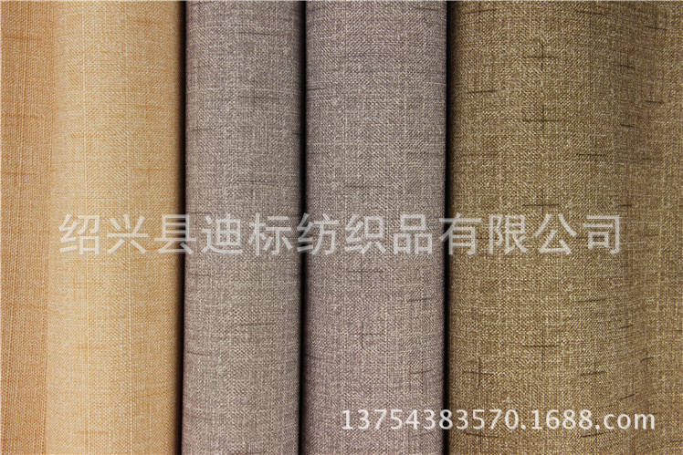 墻紙壁紙新款無縫墻佈亞麻素色十字底無縫壁佈無紡底工廠,批發,進口,代購