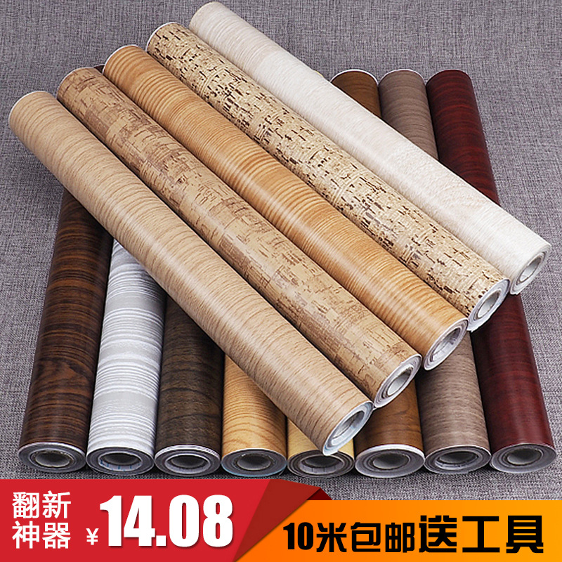 新款加厚PVC自黏木紋墻紙 傢具翻新貼紙衣櫥櫃桌子門書房防水墻貼批發・進口・工廠・代買・代購