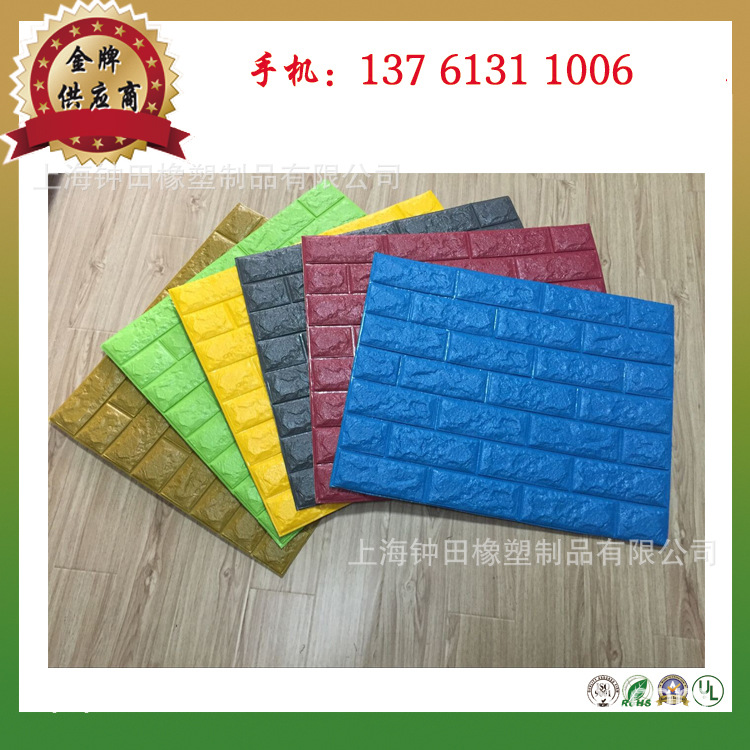 廠傢直銷批發3D立體墻貼 背景墻裝飾墻貼 3D立體墻貼顏色齊全工廠,批發,進口,代購
